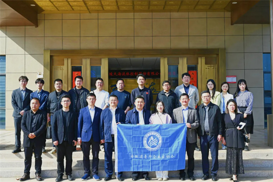 智造未來 聚力前行丨天海流體承辦安徽省青年企業家協會高端裝備制造專委會新年首場活動